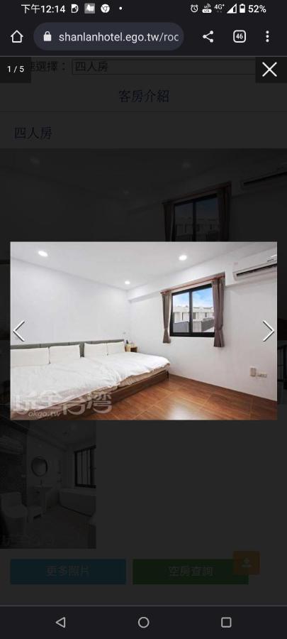 Ark Stay方舟文旅山嵐新館溜滑梯商務民宿 Jiji Exterior photo